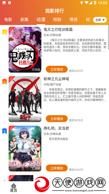 色愁久久久人愁久无遮挡版下载-色愁久久久人愁久智能推荐个性化版下载100.1.8