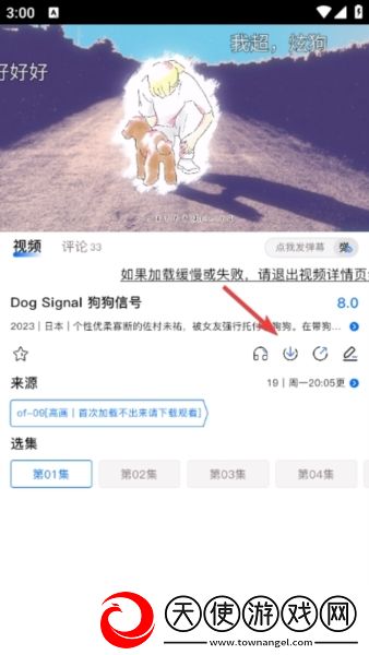 蜜桃免费观看电视剧在线观看全集无广版下载-蜜桃免费观看电视剧在线观看全集锁屏版锁屏也好看下载1.0.8