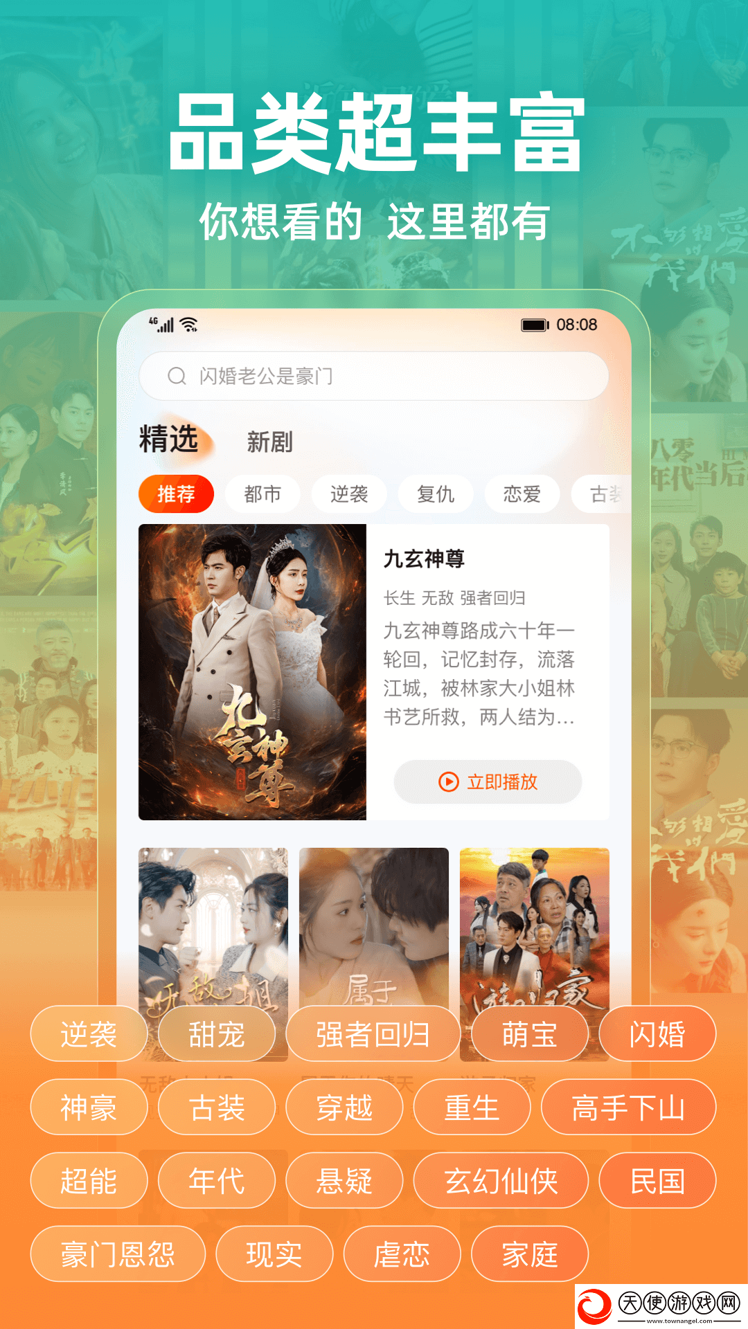 妹妹爱大棒棒免费观看电视剧动漫白金版下载-妹妹爱大棒棒免费观看电视剧动漫8K版细节狂魔上线下载5.1.3.3301