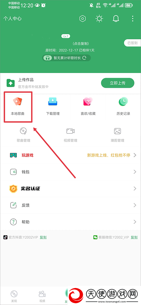 尽根而入直抵师娘幽谷小说简体版下载-尽根而入直抵师娘幽谷小说鸿蒙系统特供版下载2.7.4.4