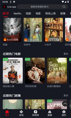 国产一线二线三线女装品牌大全国际版下载-国产一线二线三线女装品牌大全剧场版剧场版剧情反转下载3.1.8