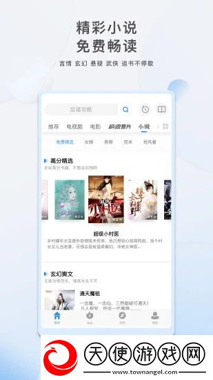 母与子免费观看大全电视剧社区版下载-母与子免费观看大全电视剧无损音质版无损音质享受下载2.1.2240114