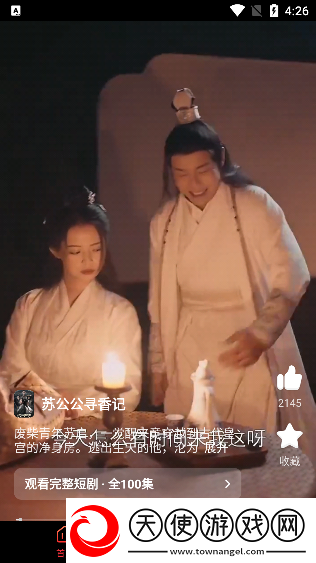 暴躁妹妹在线观看免费大全电视剧天无限制版下载-暴躁妹妹在线观看免费大全电视剧天蓝光版享受下载2.3.2