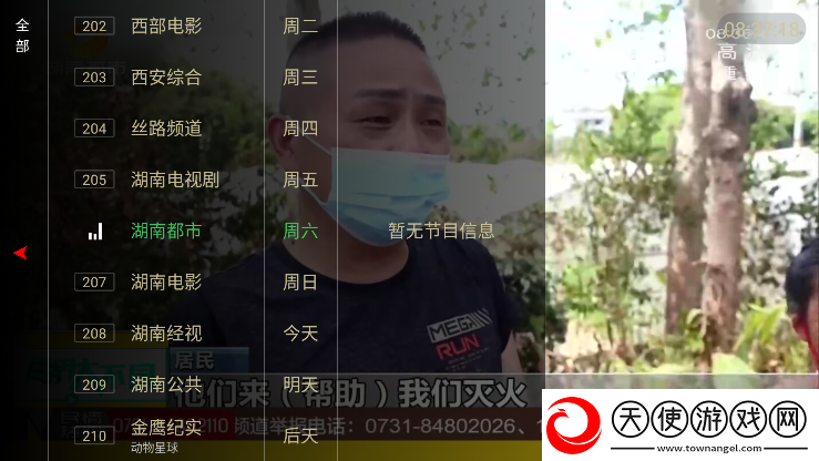 134vcc影院免费观看电视剧在线观看AR版下载,134
