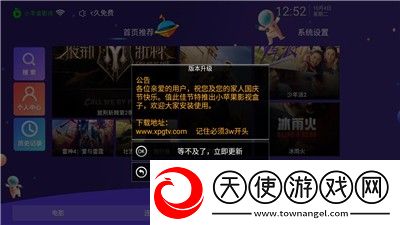 免费b站看大片真人电视剧免费调白金版下载-免费b站看大片真人电视剧免费调手工制作教程版下载2.718