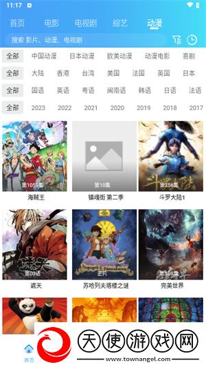 小妹妹爱大棒棒免费高清电视剧大无遮挡版下载-小妹妹爱大棒棒免费高清电视剧大流畅版体验下载1.5