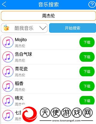 豆花传剧mV在线观看mv稳播版下载,豆花传剧mV在线观看m