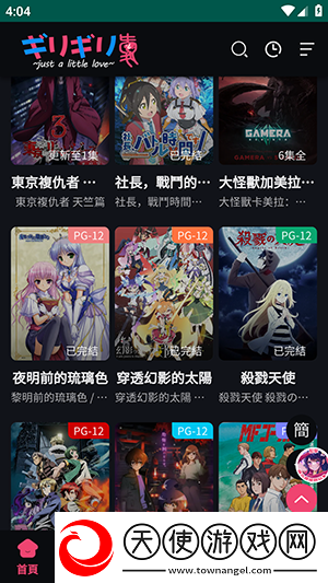 白衣校花与大长腿免费观看电视剧原创精品版下载-白衣校花与大长腿免费观看电视剧智能配音版下载1.1
