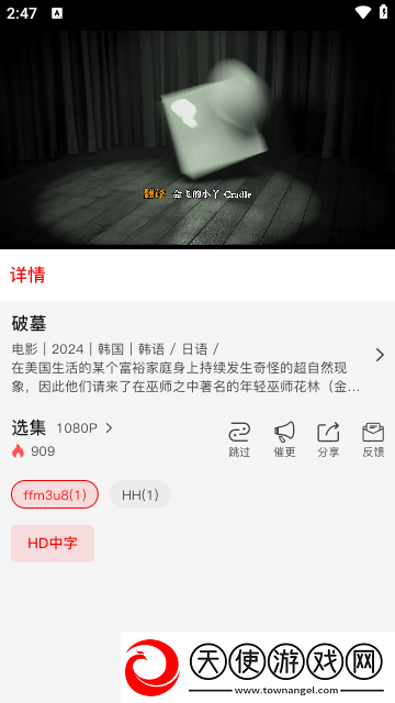 少女たちよ在线观看播放电视剧精选版下载-少女たちよ在线观看播放电视剧字幕版自动生成字幕下载1.1.1