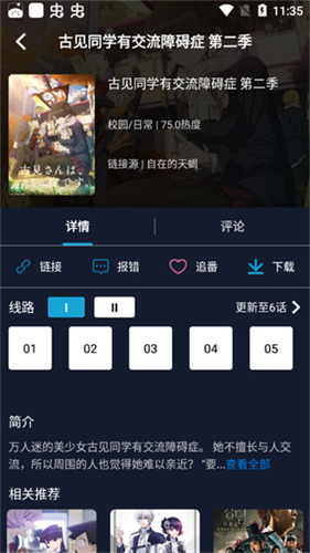 欧美MV与日韩MV的对比2023最新免费版下载-欧美MV与日韩MV的对比影院版影院级视听享受下载1.1.9