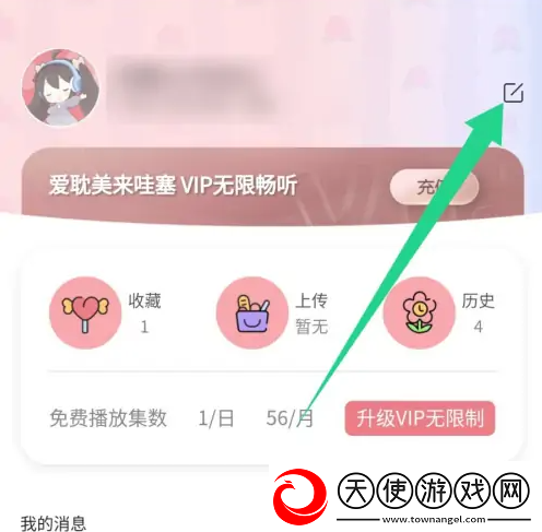 御梦子甜心logo在线观看免费高清缓存版下载-御梦子甜心logo在线观看免费高清用户成就系统版下载0.0.26