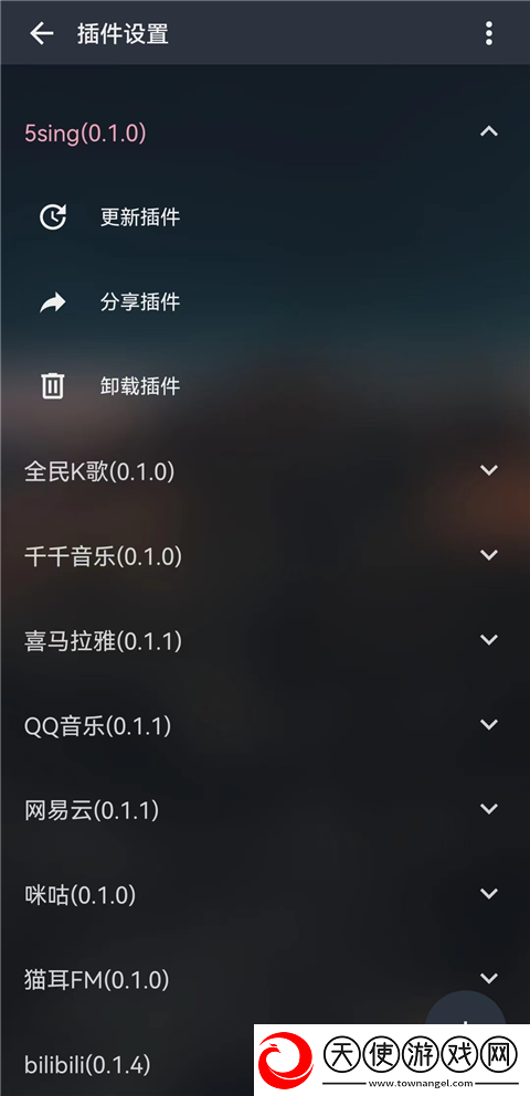 日本水蜜桃身体乳的美白效果美女版下载-日本水蜜桃身体乳的美白效果经典怀旧版下载0.4.1