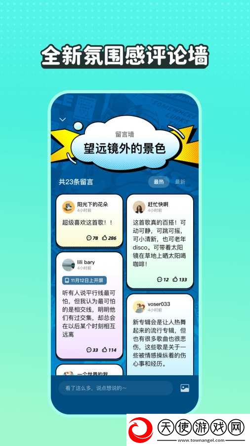 **10和**10怎么区分图片悬浮版下载-**10和**10怎么区分图片歌词版K歌模式下载4.4.5