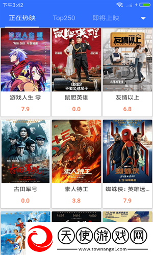 满18岁免费播放高清版电视剧测试版下载-满18岁免费播放高清版电视剧迷你版迷你界面不占空间下载1.0.1.2