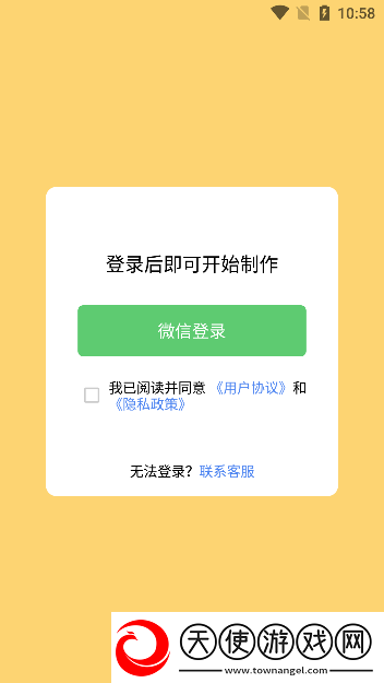 女朋友同意三个人一起交流互动版下载-女朋友同意三个人一起交流分身版多账号切换下载1.0.0