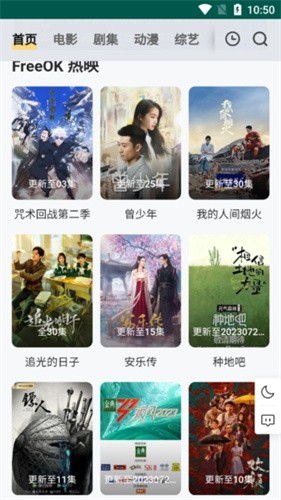 桔子TV已满十八岁免费观看电视剧息屏播放版下载-桔子TV已满十八岁免费观看电视剧无损版音质爆棚下载1.4