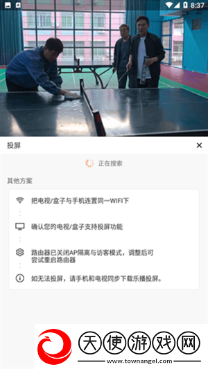 大黑狗老公和婆婆一起养合法吗回放版下载-大黑狗老公和婆婆一起养合法吗高清精选版下载1.2.5
