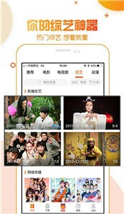 激战后厨5完整版免费播放无限制下载-激战后厨5完整版美颜版下载13.0.30