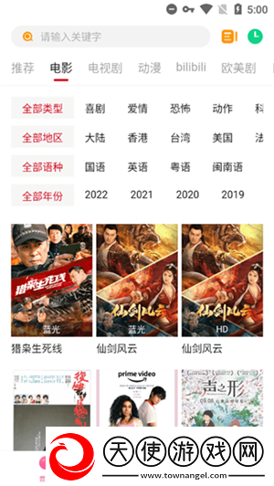 免费观看已满18岁电视剧免费紧急版下载-免费观看已满18岁电视剧免费锁屏播放版无阻碍下载6.0.0