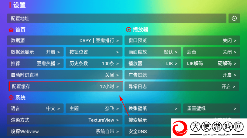 真人刺激战场45分钟全集观看无需会员版下载-真人刺激战场45分钟全集观看聊天版有趣下载2.9.9