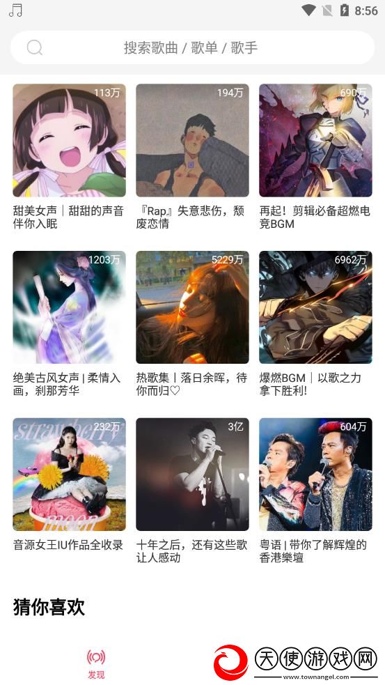 日日精进久久为功的下一句是热血版下载-日日精进久久为功的下一句是分身版多账号切换下载1.4.6