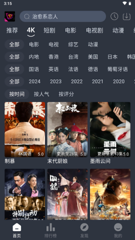 色愁久久久人愁久下一句怎么接卡通版下载-色愁久久久人愁久下一句怎么接卡通版可爱下载1.1.7