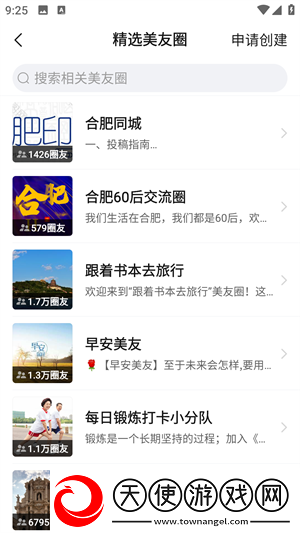 真人刺激战场免费观看高清版免费观看最新版下载-真人刺激战场免费观看高清版导演作品合集版下载10.7.2