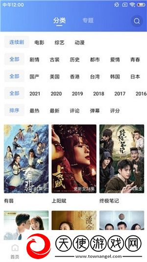 免费b站看大片真人电视剧在线下载蓝光版下载-免费b站看大片真人电视剧在线下载用户自定义主题版下载1.11