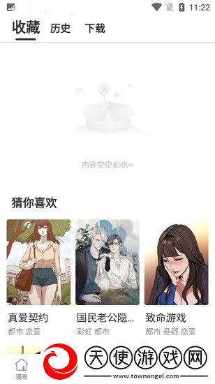 真人刺激战场免费播放2023年上映原创传媒版下载-真人刺激战场免费播放2023年上映离线版断网也能看下载1.1.1