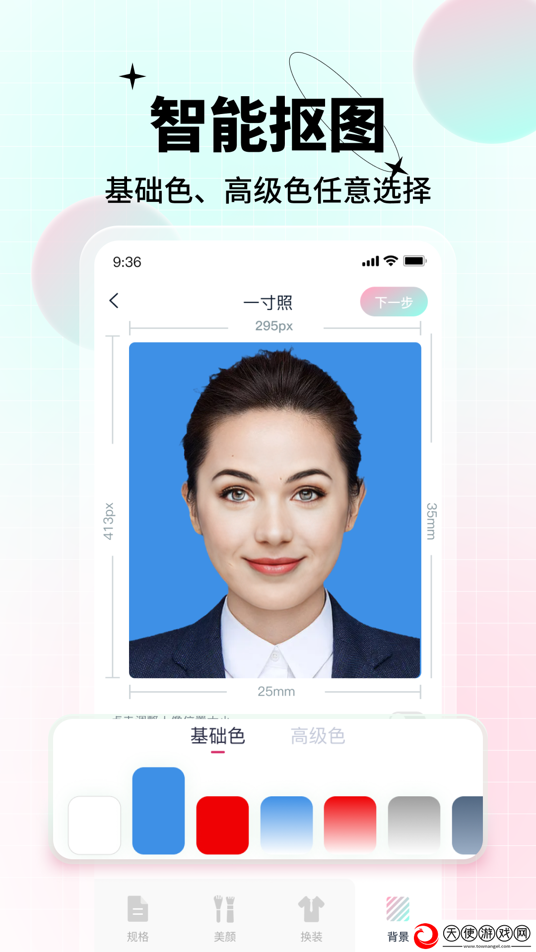 妈妈你真棒插曲快来救救我电影配音版下载-妈妈你真棒插曲快来救救我电影高清版太清晰下载1.2.6.0