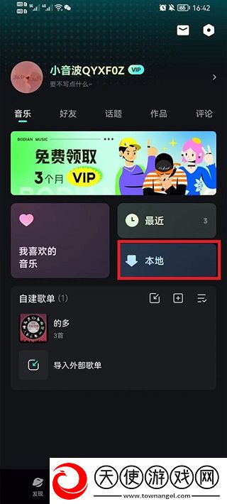 **10和**10怎么区分图片悬浮版下载-**10和**10怎么区分图片歌词版K歌模式下载4.4.5