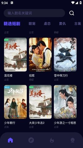 无人区免费高清版观看完整版下载-无人区免费高清版观看国产剧集大全版下载1.1