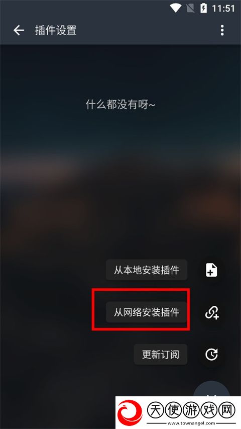 欧美大片ppt免费ppt紧急版下载-欧美大片ppt免费ppt家长控制管理版下载0.4.0