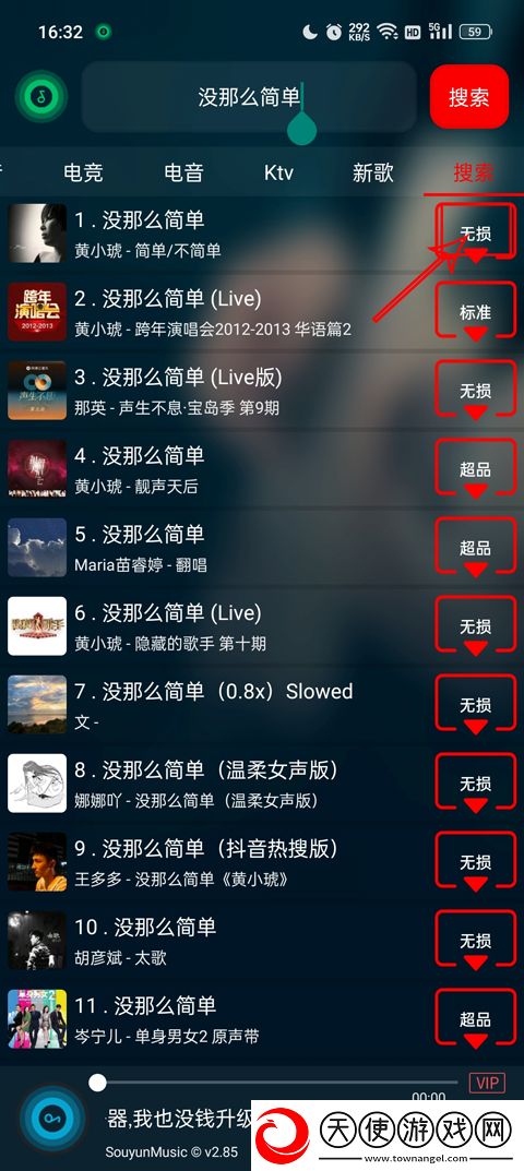在线妹妹爱大棒棒免费观看电视剧全高能版下载-在线妹妹爱大棒棒免费观看电视剧全广告拦截版太干净下载2.87