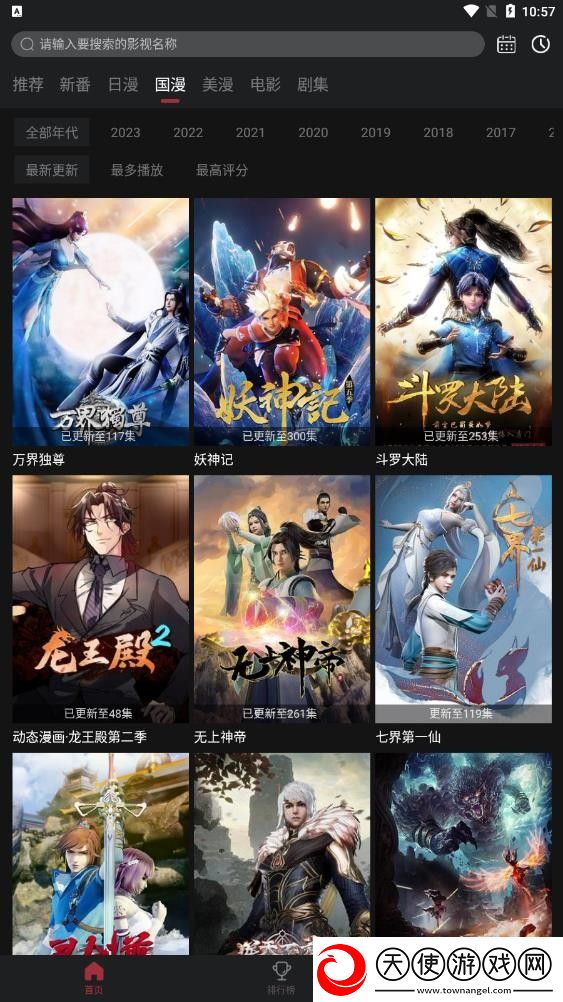色愁久久久人愁久下一句怎么接绅士尊享版下载-色愁久久久人愁久下一句怎么接超流版流量省到怀疑人生下载1.3