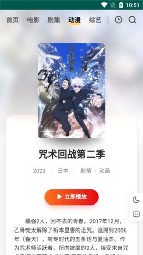 桔子TV已满十八岁免费观看电视剧息屏播放版下载-桔子TV已满十八岁免费观看电视剧无损版音质爆棚下载1.4