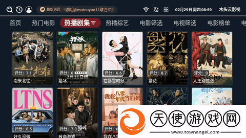 两峰高耸玉门开,一水潺湲绕石边免登录版下载-两峰高耸玉门开,一水潺湲绕石边多路版切换下载1.0.6