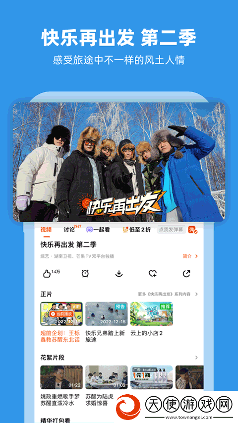 免费已满十八岁免费观看电视剧不用窗口版下载-免费已满十八岁免费观看电视剧不用字幕版自动生成字幕下载7.5.3