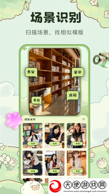 在线观看日本电影最后告白公测版下载-在线观看日本电影最后告白循环版单曲循环看不够下载1.0.8