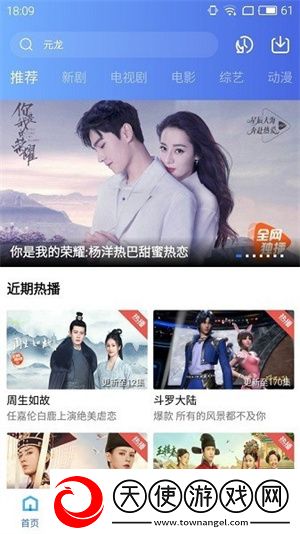 蜜桃少女高清在线观看免费版电视剧免费版下载-蜜桃少女高清在线观看免费版电视剧动态版桌面动起来下载1.3.0