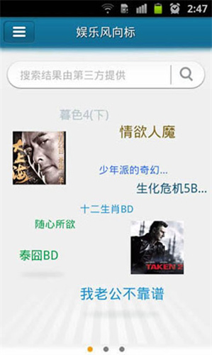 乖,喊老公!不喊不喊就不喊!免费无限看下载-乖,喊老公!不喊不喊就不喊!航空旅行离线版下载3.4.39