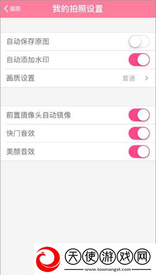 妹妹爱大棒棒高清免费观看电视剧护眼播放版下载-妹妹爱大棒棒高清免费观看电视剧互动社区版下载12.2.00
