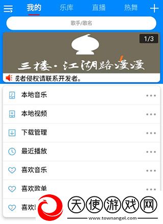 豆花传剧mV在线观看mv稳播版下载,豆花传剧mV在线观看m
