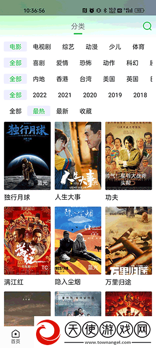 青青子衿免费观看完整版高清无广告专业版下载-青青子衿免费观看完整版高清用户自定义主题版下载1.3.1