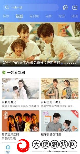 日本妈妈dna与儿子dna一样吗立体版下载,日本妈妈dna与儿子dna一样吗短剧版节奏快下载
