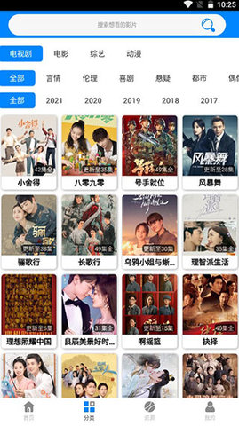77777影院免费播放电视剧大全下载深夜版下载-77777影院免费播放电视剧大全下载4K版画质对比下载2.3.5