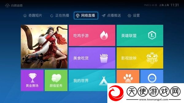 水蜜桃唇蜜嘟嘟唇是桃花吗高清推荐版下载-水蜜桃唇蜜嘟嘟唇是桃花吗智能识别内容版下载2.3.6