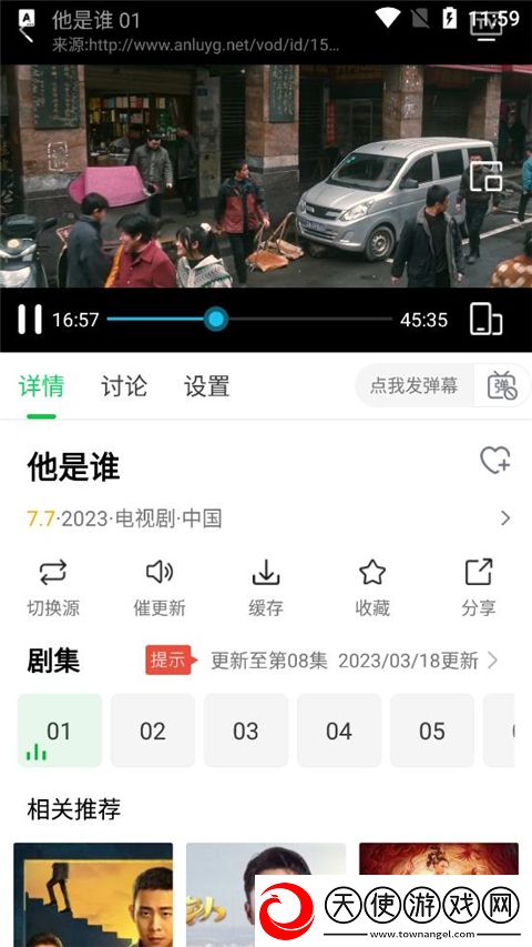 青青子衿免费观看完整版高清无广告专业版下载-青青子衿免费观看完整版高清用户自定义主题版下载1.3.1