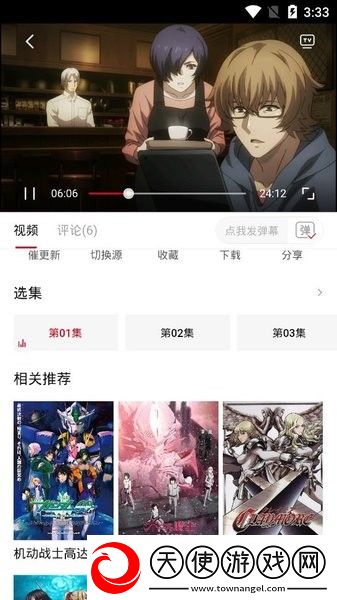 三姐妹瑜伽健身2纪录片版下载-三姐妹瑜伽健身2收藏版一键收藏好剧下载1.2.0