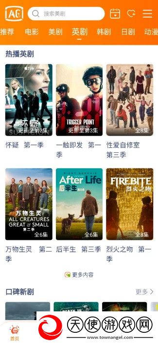 青柠在线观看高清电视剧黑暗荣耀豪华版下载-青柠在线观看高清电视剧黑暗荣耀高音质版高音质动听下载1.3.3
